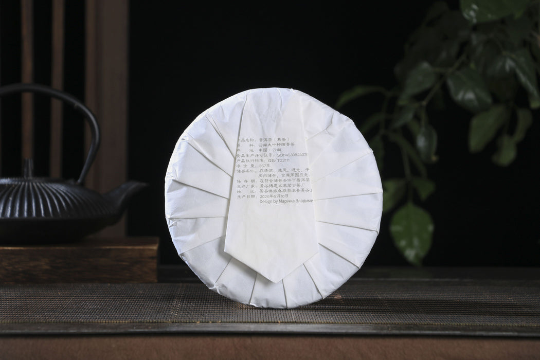 2026 Yunnan Sourcing "Fire Horse" Ripe Pu-erh Tea Cake