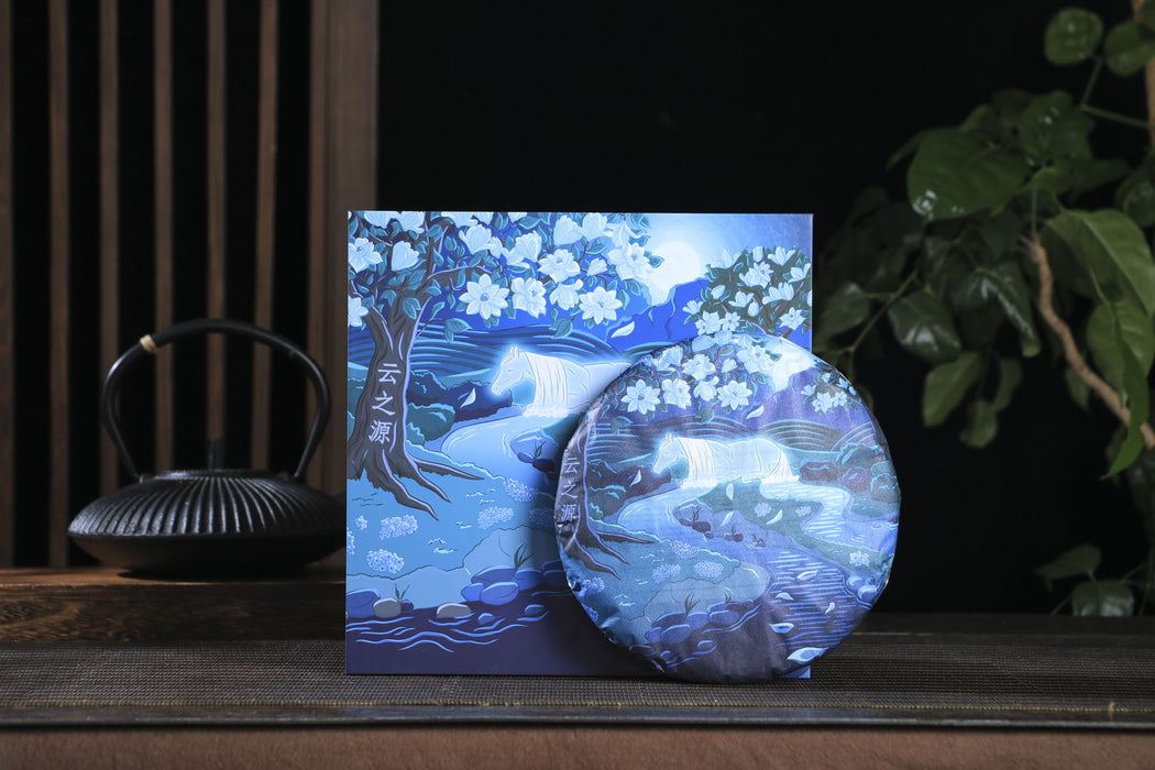 2026 Yunnan Sourcing "Spirit Horse" Ripe Pu-erh Tea Cake