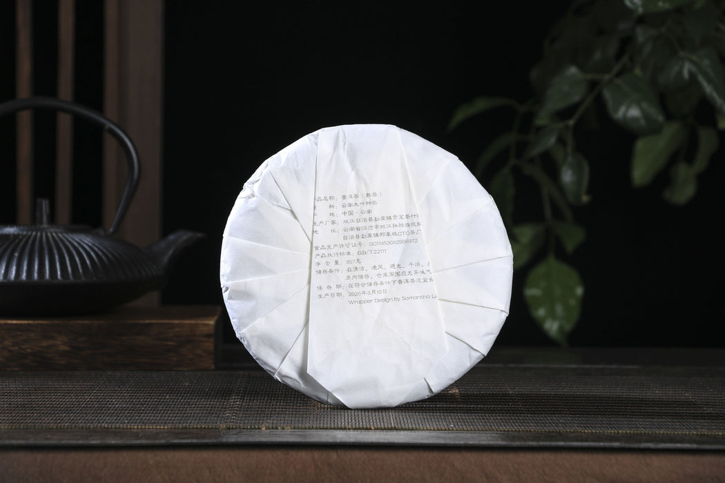 2026 Yunnan Sourcing "Spirit Horse" Ripe Pu-erh Tea Cake