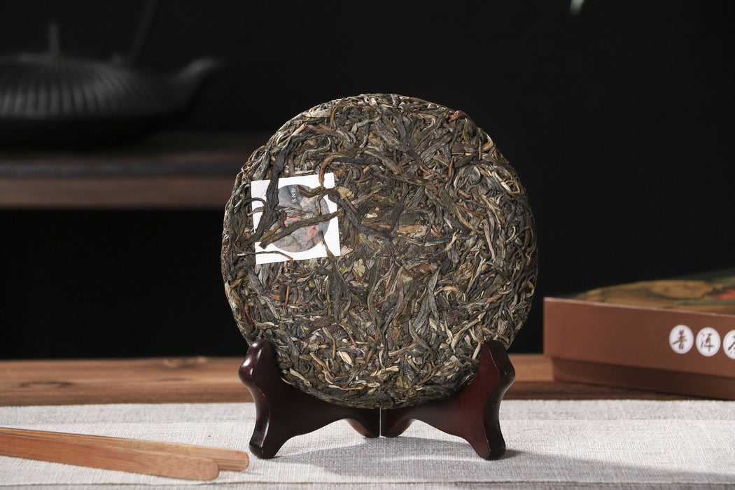 2026 Yunnan Sourcing "Huang Shan Gu Shu" Old Arbor Raw Pu-erh Tea Cake