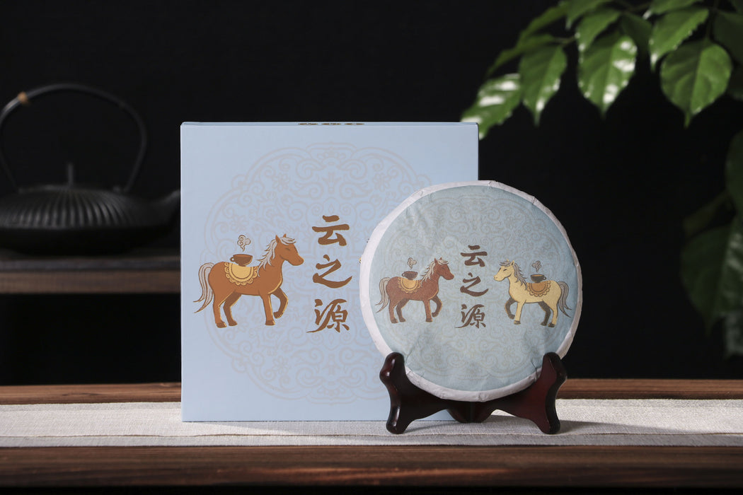 2026 Yunnan Sourcing "Da Qing Gu Shu" Raw Pu-erh Tea Cake