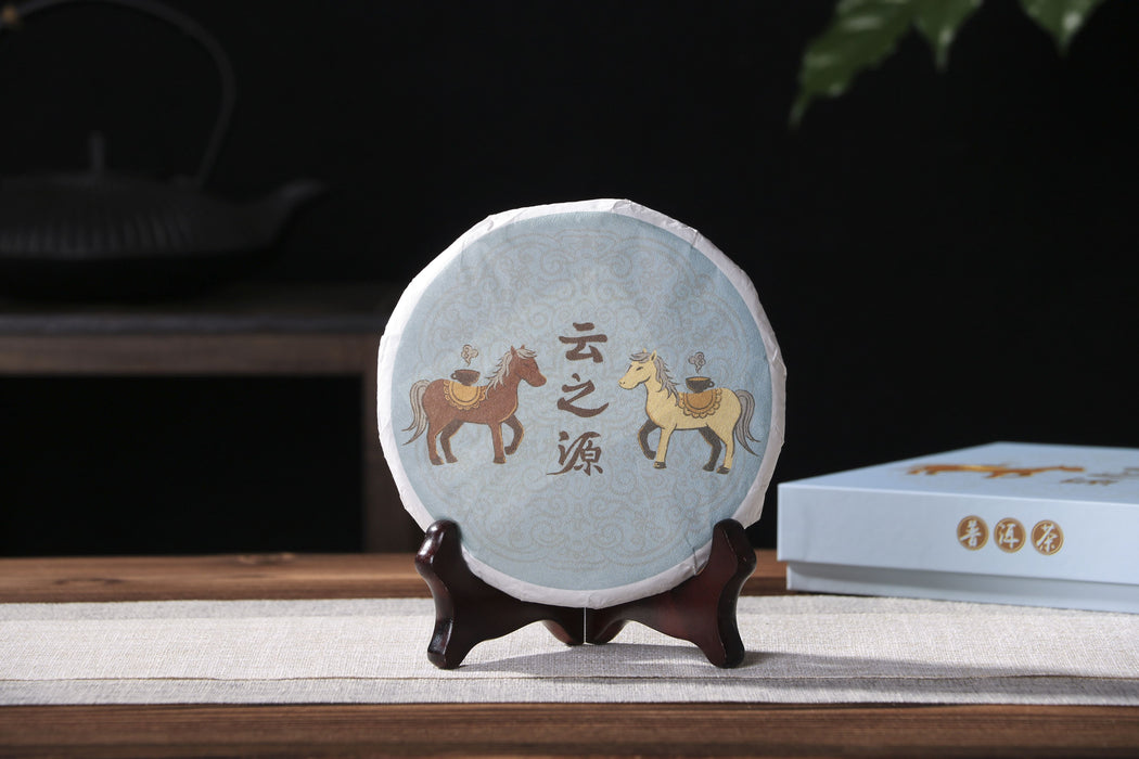 2026 Yunnan Sourcing "Da Qing Gu Shu" Raw Pu-erh Tea Cake