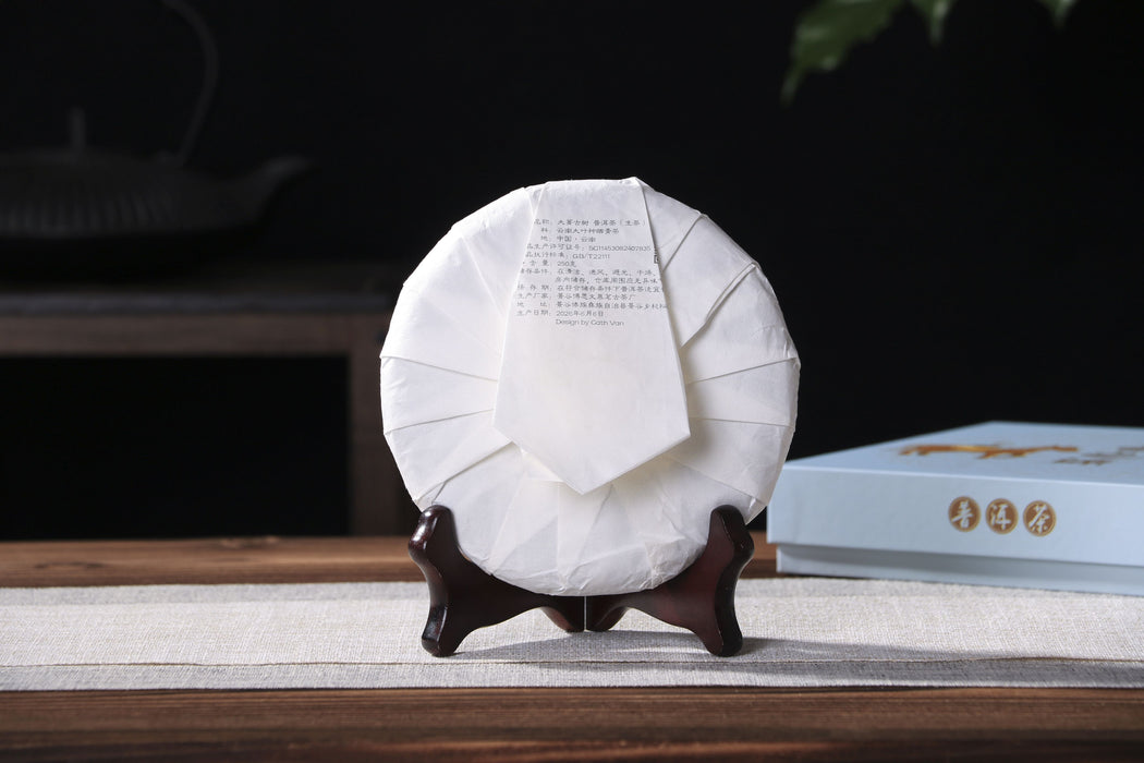 2026 Yunnan Sourcing "Da Qing Gu Shu" Raw Pu-erh Tea Cake