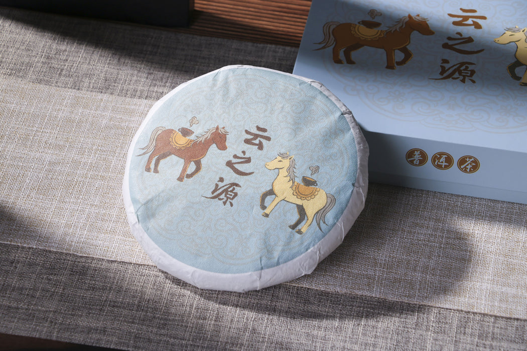 2026 Yunnan Sourcing "Da Qing Gu Shu" Raw Pu-erh Tea Cake