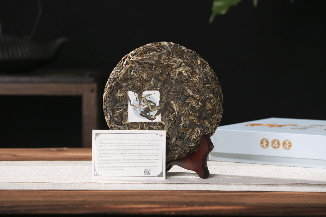 2026 Yunnan Sourcing "Da Qing Gu Shu" Raw Pu-erh Tea Cake