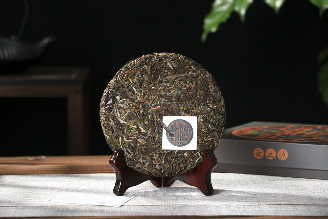 2026 Yunnan Sourcing "Meng Zhu Da Shan" Old Arbor Raw Pu-erh Tea Cake