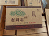 2008 Haiwan Lao Tong Zhi Raw Pu-erh Tea Brick | Yunnan Sourcing Tea Shop