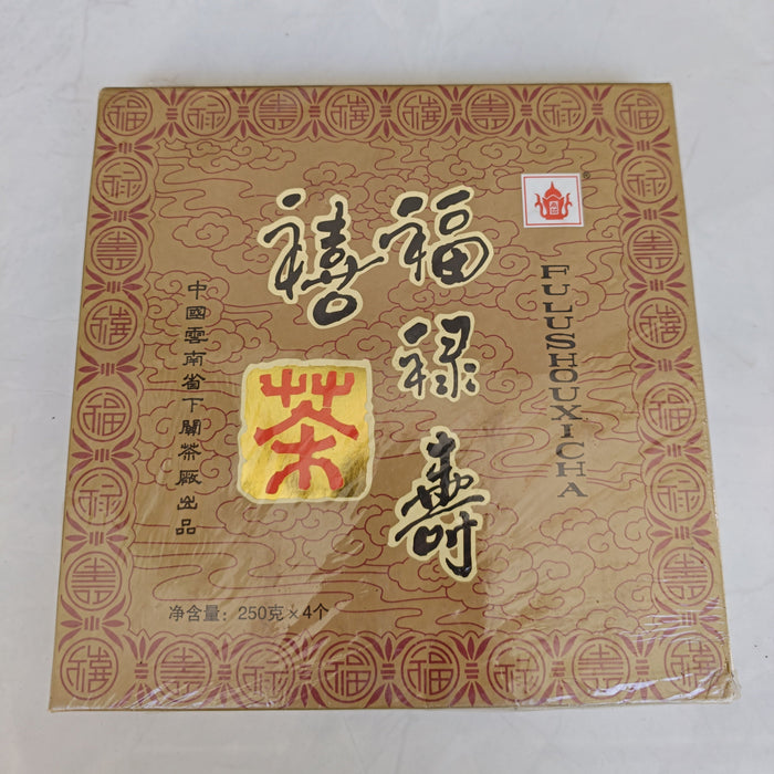 2005 Xiaguan "Fu Lu Shou Xi"  Raw Pu-erh Tea Bricks | Yunnan Sourcing Tea Shop