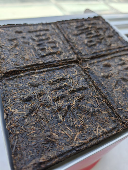 2005 Xiaguan "Fu Lu Shou Xi"  Raw Pu-erh Tea Bricks | Yunnan Sourcing Tea Shop