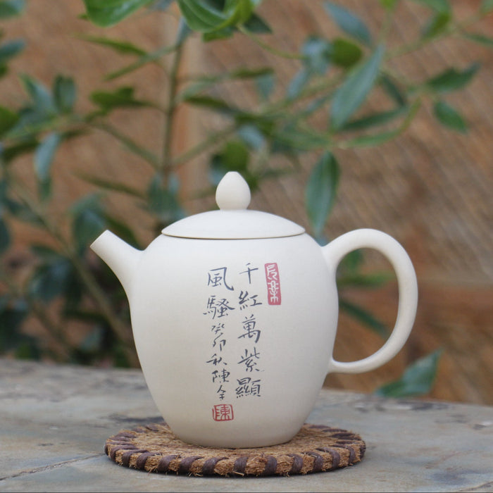 Jian Shui Clay "Peacock 1#" Teapot by Chen Quan