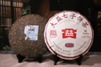 2024 Menghai "7572" Ripe Pu-erh Tea Cake | Yunnan Sourcing Tea Shop