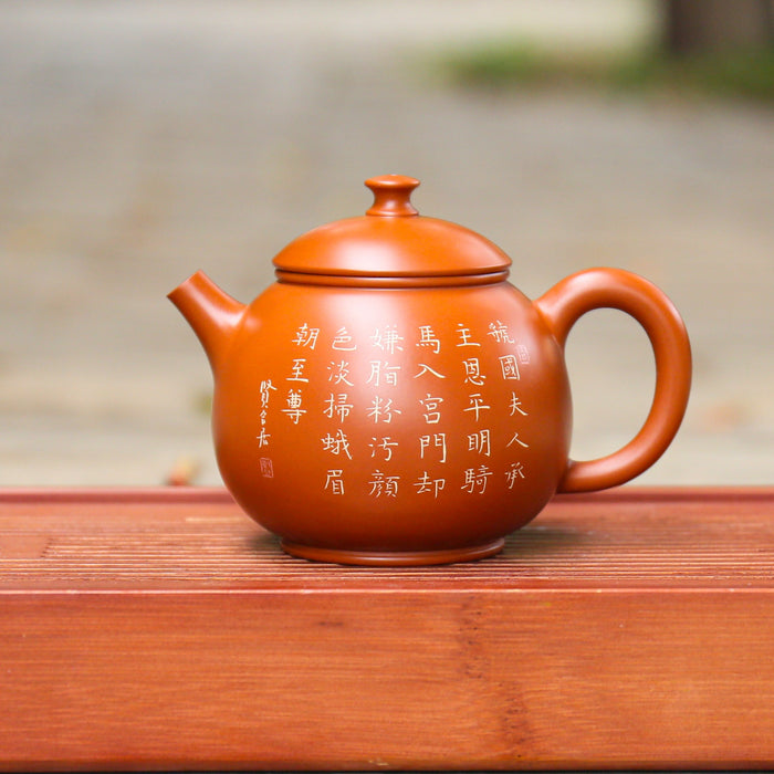 Jian Shui Clay "Raw Beauty" Teapot by Xian He Ju | Yunnan Sourcing Tea Shop