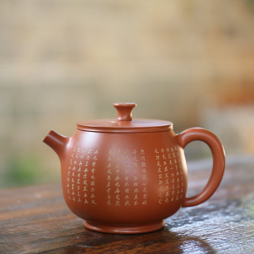 Jian Shui Clay "Heart Sutra" Han Wa Teapot by Wang Xu | Yunnan Sourcing Tea Shop