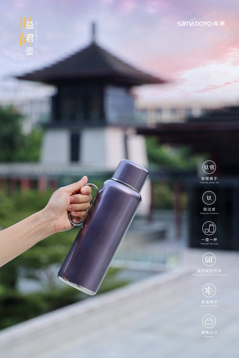 SAMA "MC-11" Insulated Thermos with Cup | Yunnan Sourcing Tea Shop