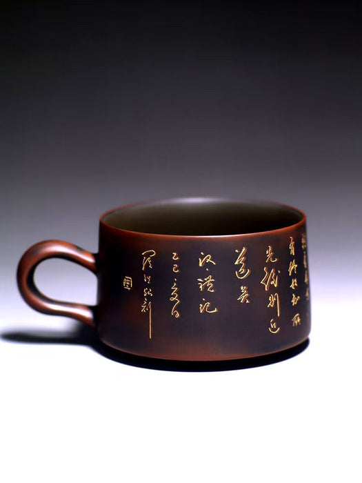Qin Zhou Clay "The Great Learning" Tea Cup by Hu Ying Jia | Yunnan Sourcing Tea Shop