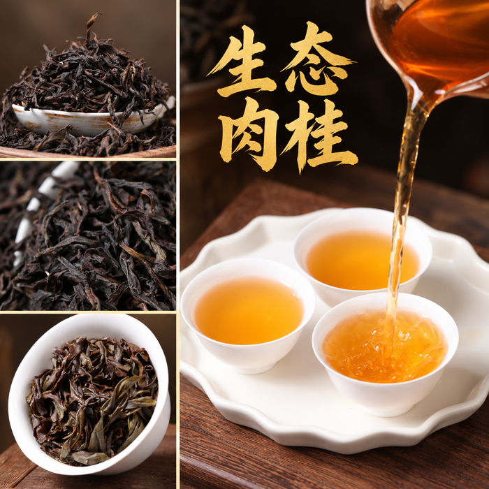 Wu Yi Shan “Sheng Tai” Naturally Grown Rou Gui Rock Oolong Tea