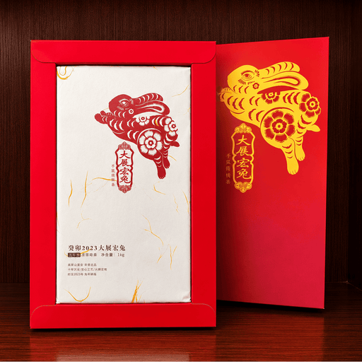 2023 Gao Jia Shan "Year of the Rabbit" Fu Brick Tea | Yunnan Sourcing Tea Shop
