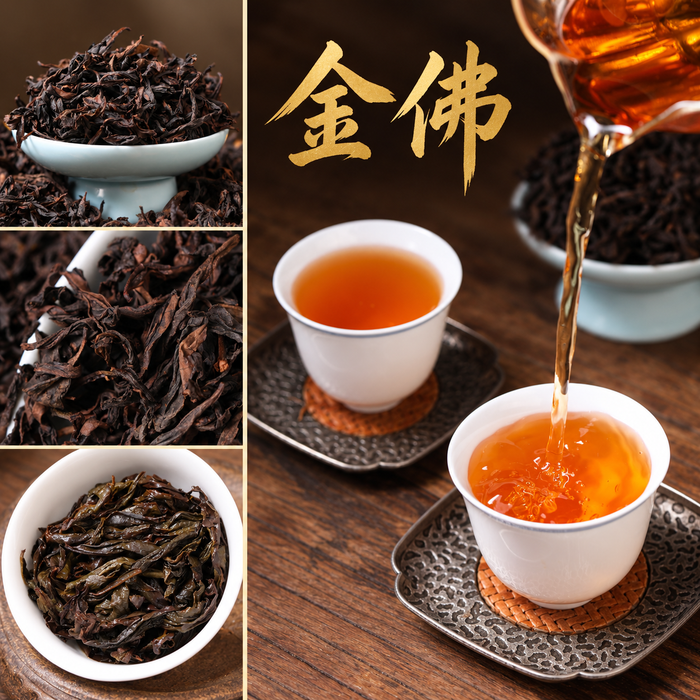 Jin Fo “Golden Buddha” Wu Yi Rock Oolong Tea