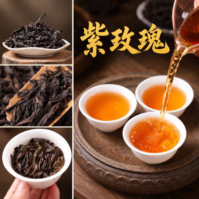 Wu Yi Shan “Purple Rose” Zi Mei Gui Rock Oolong Tea