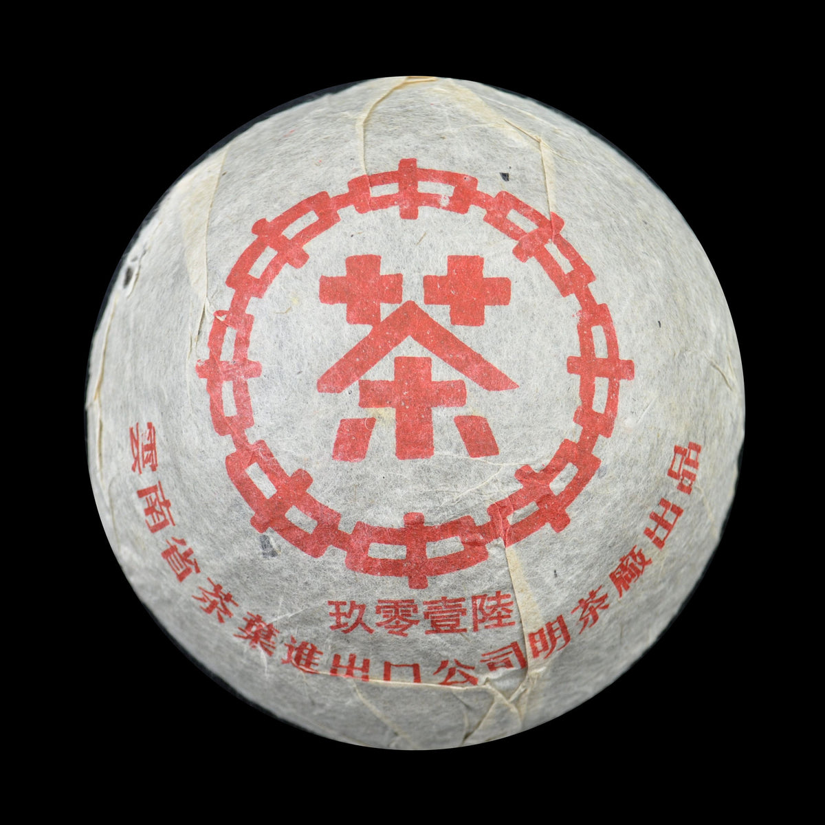 1990_cnnp_9016_tuo_1_1200x1200