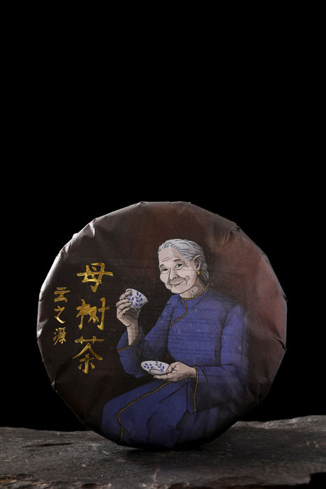 2020 Yunnan Sourcing "Mu Shu Cha" Raw Pu-erh Tea Cake