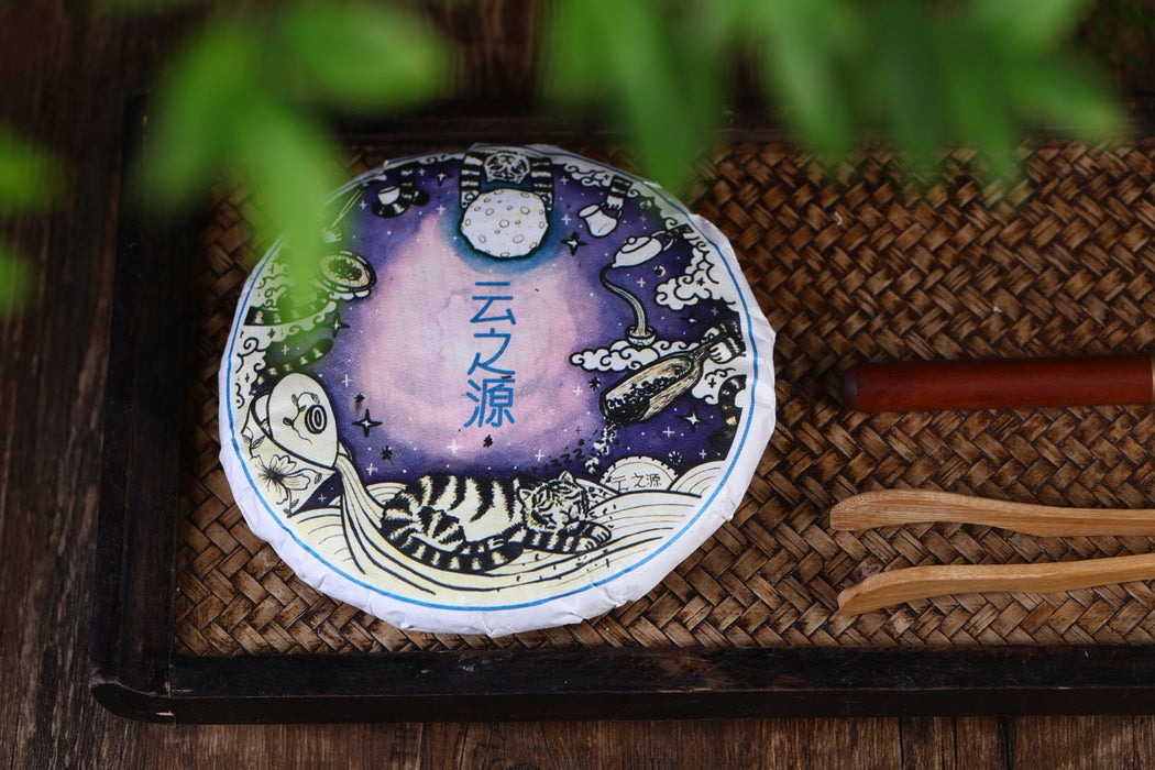 2022 Yunnan Sourcing "Dream in Purple" White Tea Cake