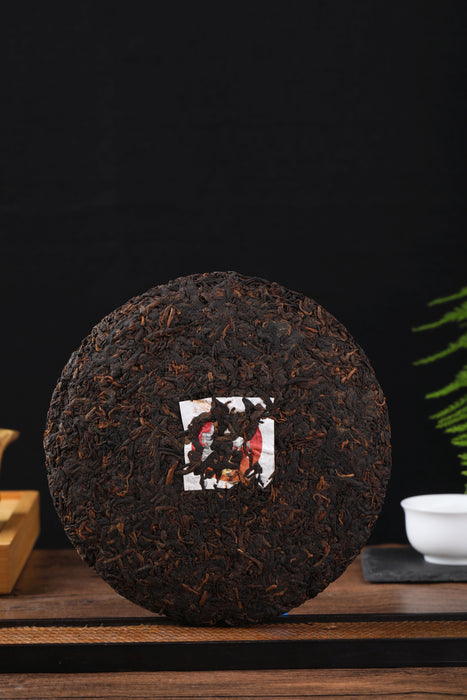2021 Yunnan Sourcing "Journey" Ripe Pu-erh Tea Cake
