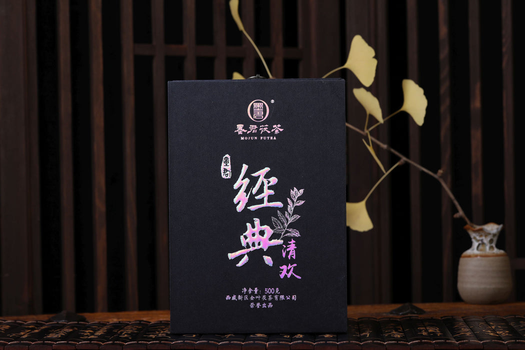 2018 Mojun Fu Cha "Pure Happiness" Fu Brick Tea