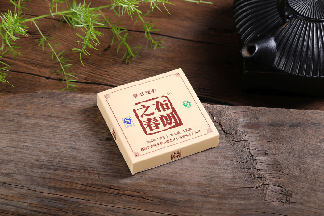2008 Nan Qiao "Bu Lang Zhi Chun" Certified Organic Raw Pu-erh Tea Brick
