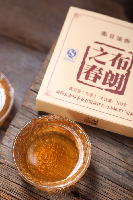 2008 Nan Qiao "Bu Lang Zhi Chun" Certified Organic Raw Pu-erh Tea Brick
