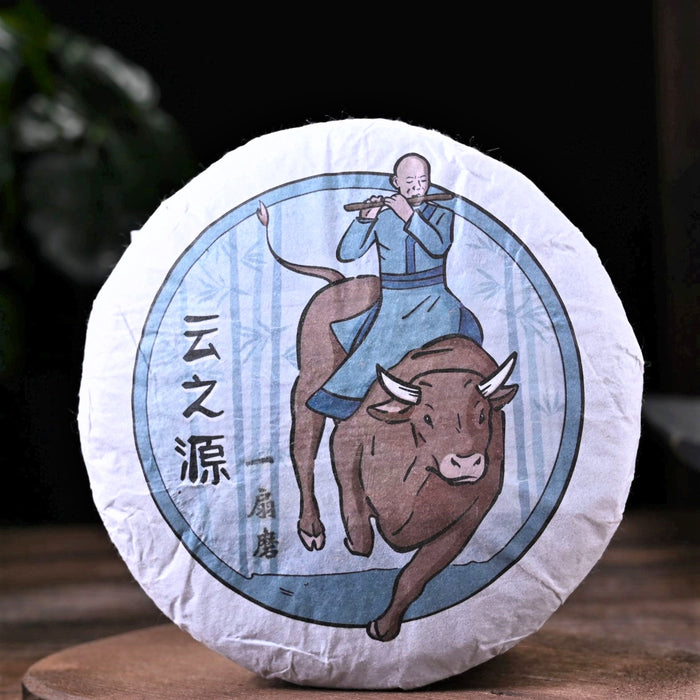 2021 Yunnan Sourcing "Yi Shan Mo" Yi Wu Ancient Arbor Raw Pu-erh Tea Cake