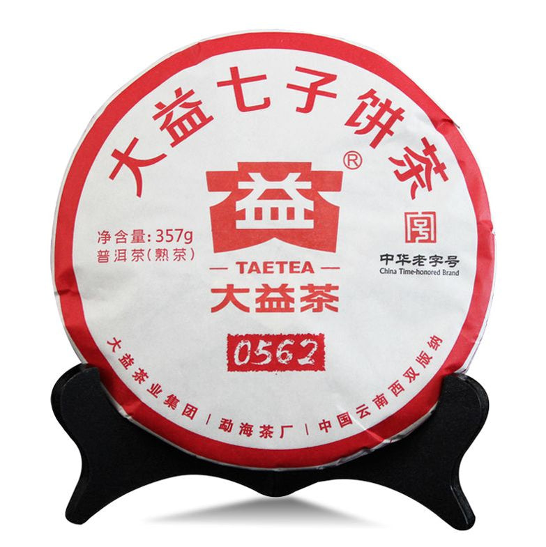 Menghai Menghai Tea Factory Pu-erh — Yunnan Sourcing Tea Shop