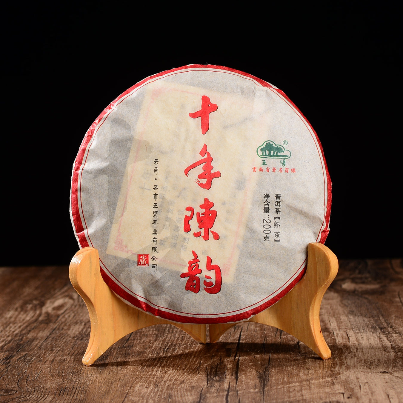 Ripe Pu-erh & Hei Cha