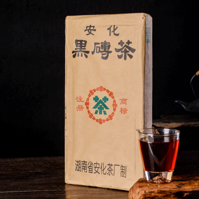 2010 CNNP "Refined Hei Zhuan" Brick Tea of Hunan