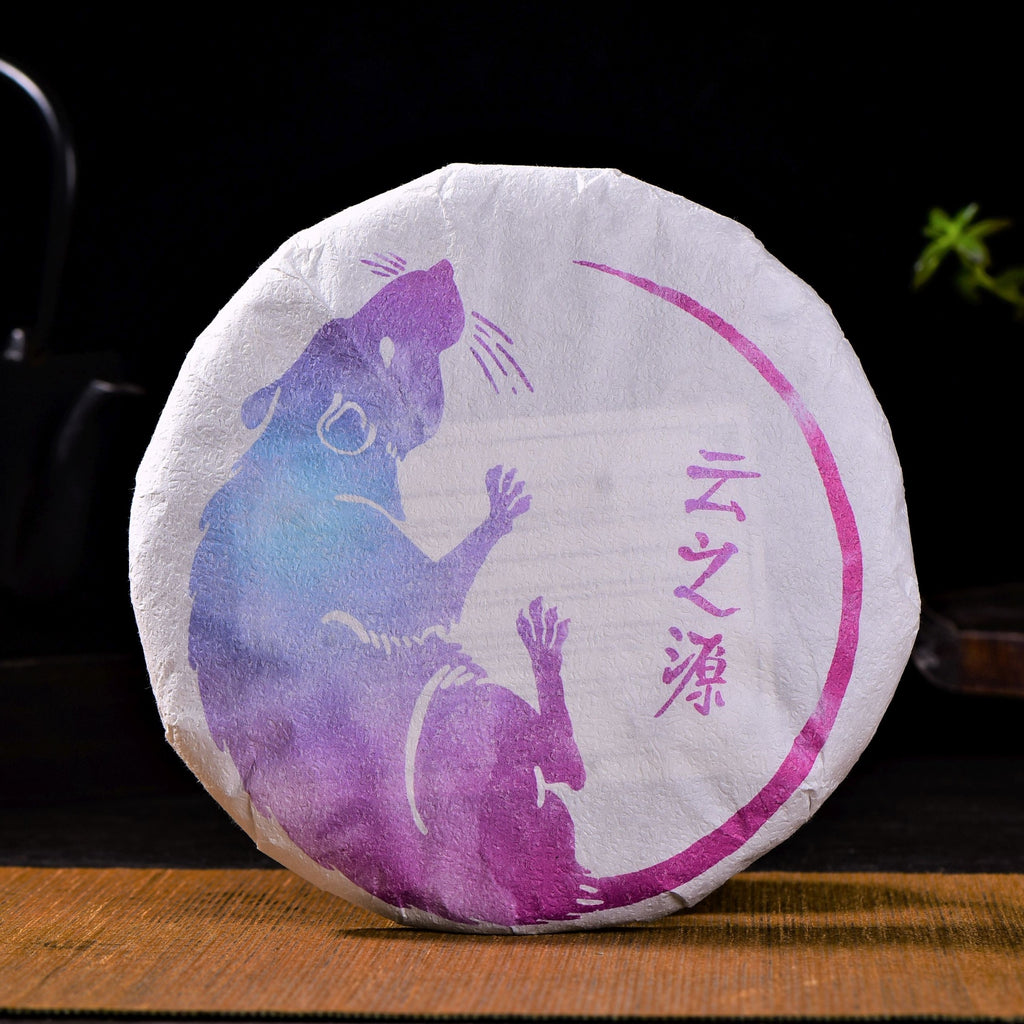Compressed Purple Tea Yunnan Sourcing Tea Shop