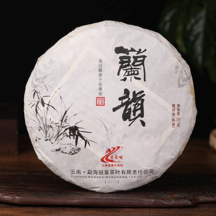 2012 Lao Man'e Brand "Orchid Song" Certified Organic Ripe Pu-erh Tea Cake