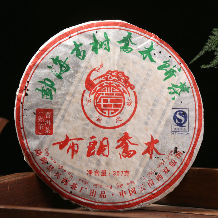 2009 Xinghai "Bu Lang Qiao Mu" Ripe Pu-erh Tea Cake