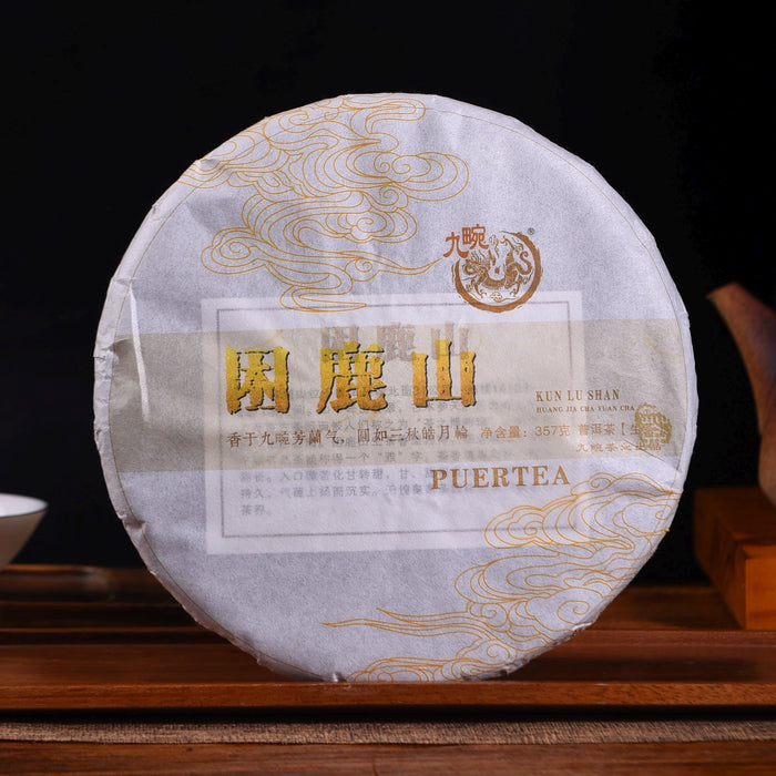 2018 Jiu Wan "Kunlu Mountain" Raw Pu-erh Tea Cake