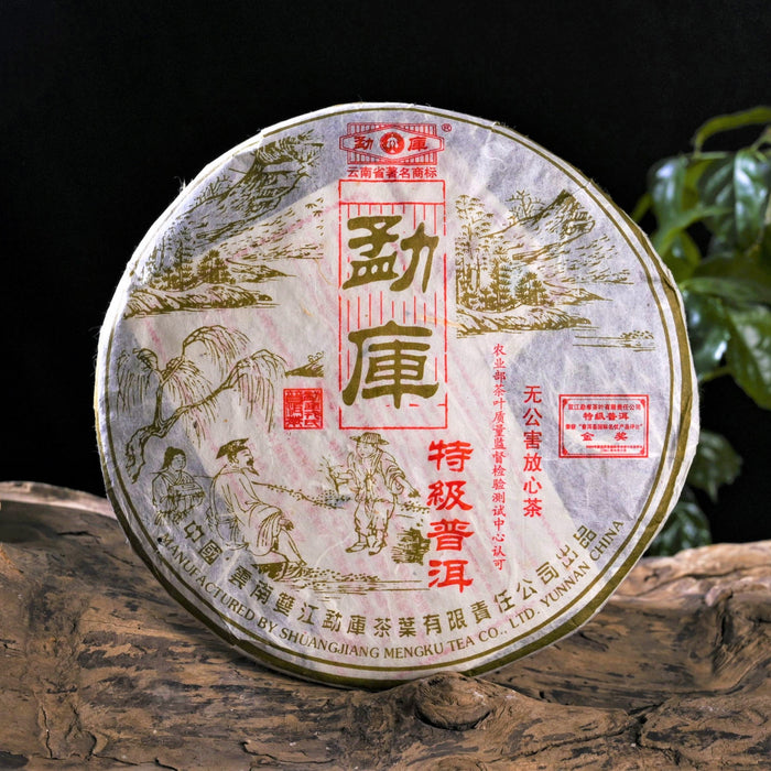 Pu-erh Puer Puerh Tè 200 G 2006-2008 Yunnan Tè Nero Torta Matura - Foto 5