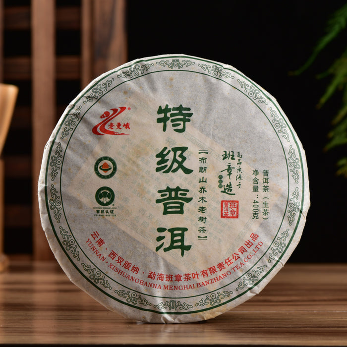 2011 Lao Man'e Brand "Te Ji" Certified Organic Raw Pu-erh Tea Cake