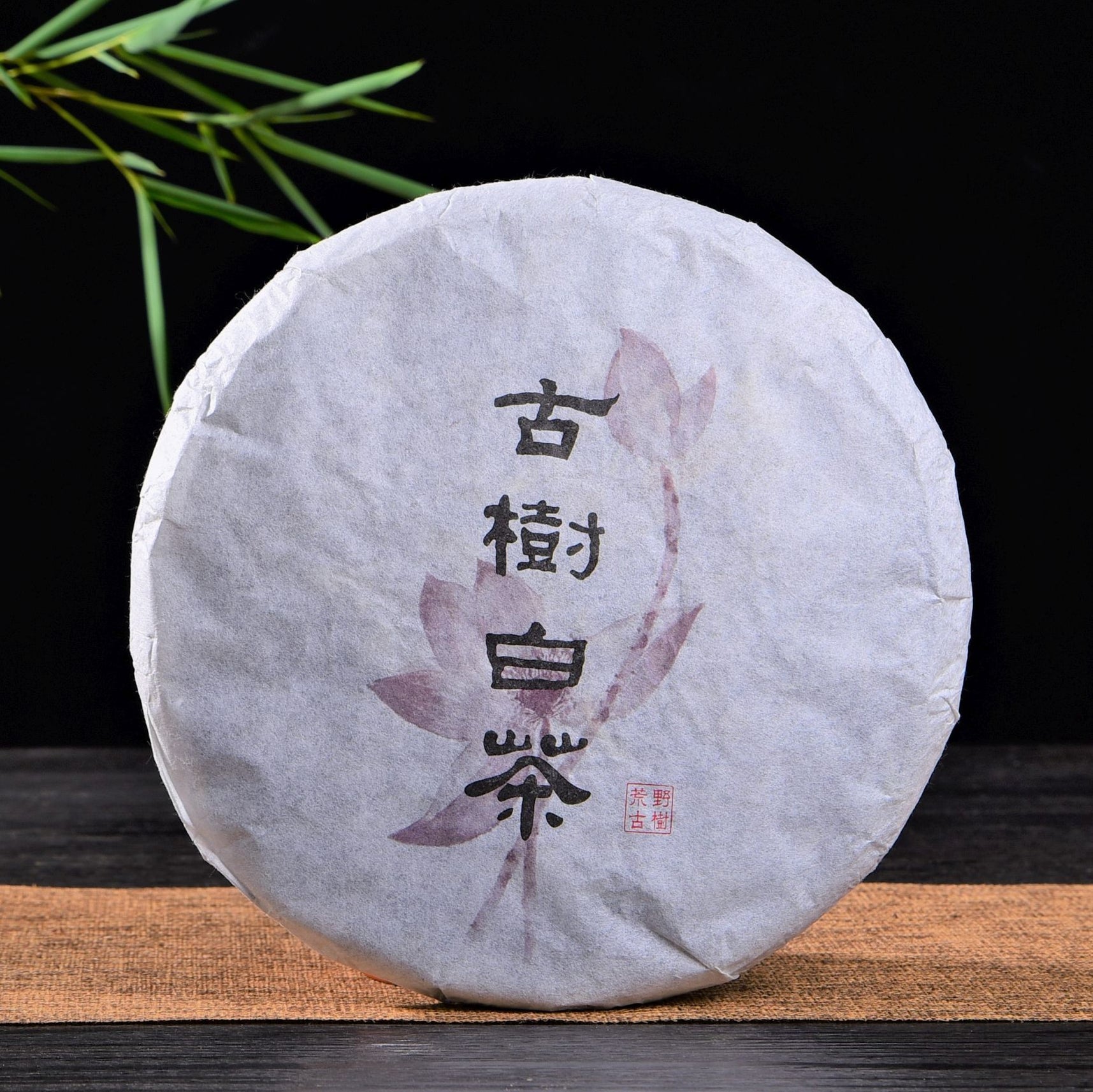 Compressed White Tea — Yunnan Sourcing Tea Shop