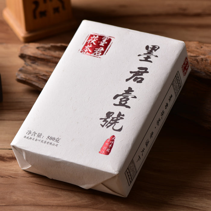 2017 Mojun Fu Cha "Mojun Yi Hao" Fu Brick Tea