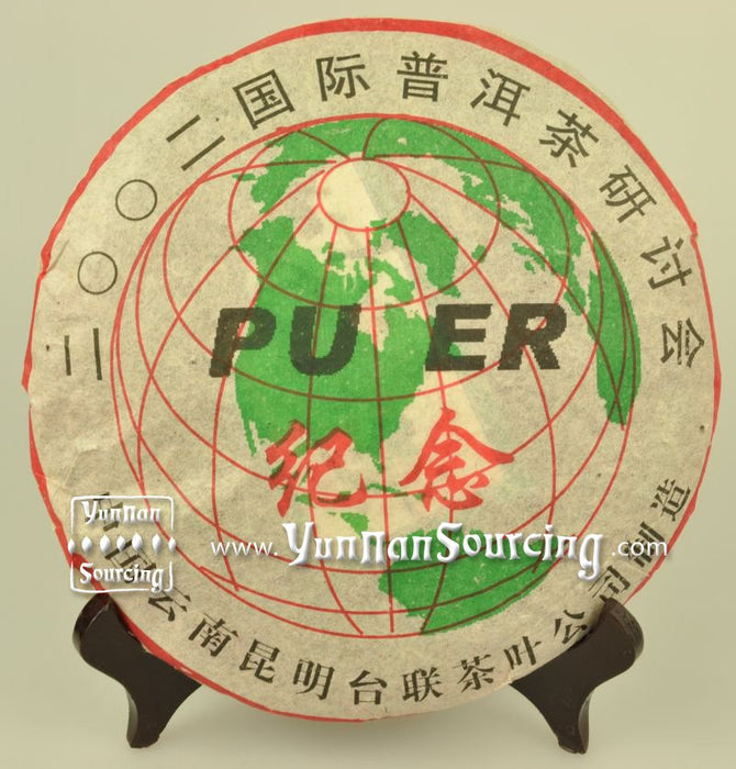 2002 Tai Lian "International Pu-erh Tea Expo" Anniversary Raw tea Cake