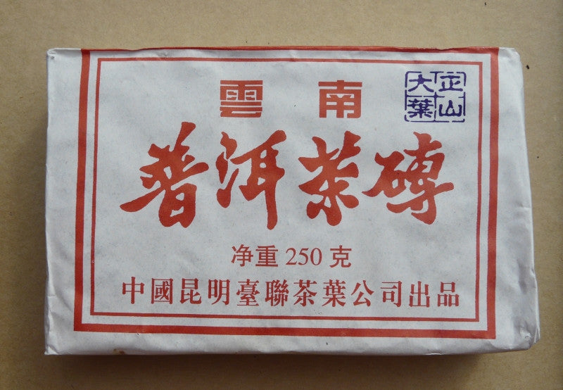 2003 Tai Lian "Yi Wu Mountain" Raw Pu-erh Tea Brick