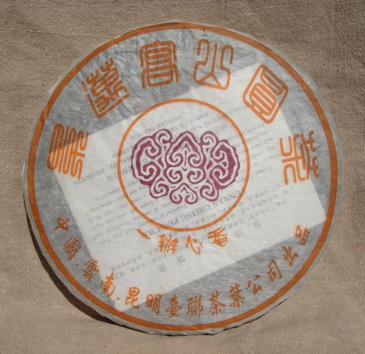 2003 Tai Lian "Jingmai Round Cake" Raw Pu-erh Tea