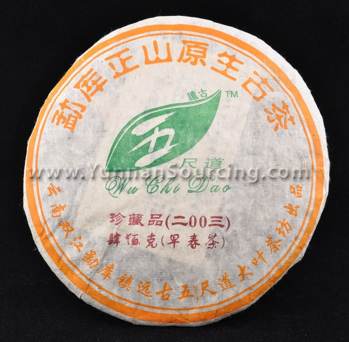 2003 Wu Chi Dao "Mengku Zheng Shan" Raw Pu-erh Tea Cake