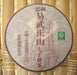 2003 CNNP * Yi Wu Zheng Shan Raw Pu-erh Tea Cake - Yunnan Sourcing Tea Shop
