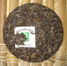 2003 CNNP * Yi Wu Zheng Shan Raw Pu-erh Tea Cake - Yunnan Sourcing Tea Shop