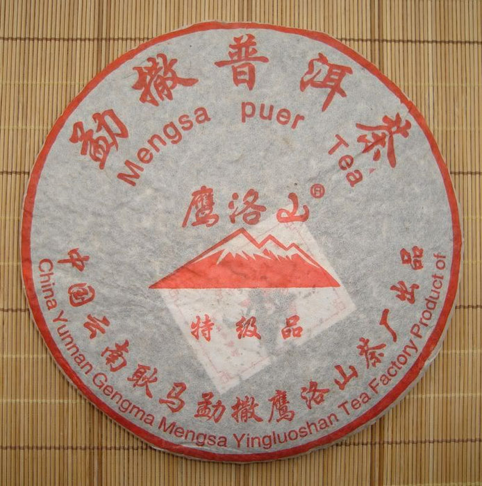 2004 Mengsa "Ying Luo Mountain" Raw Pu-erh Tea Cake