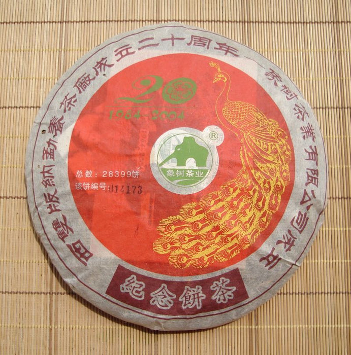 2004 Guoyan "20th Anniversary Peacock" Raw Pu-erh Tea Cake